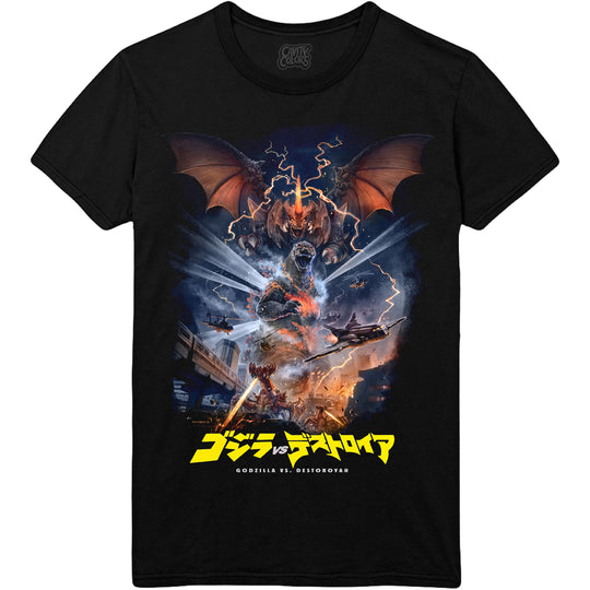 GODZILLA VS. DESTOROYAH - T-SHIRT