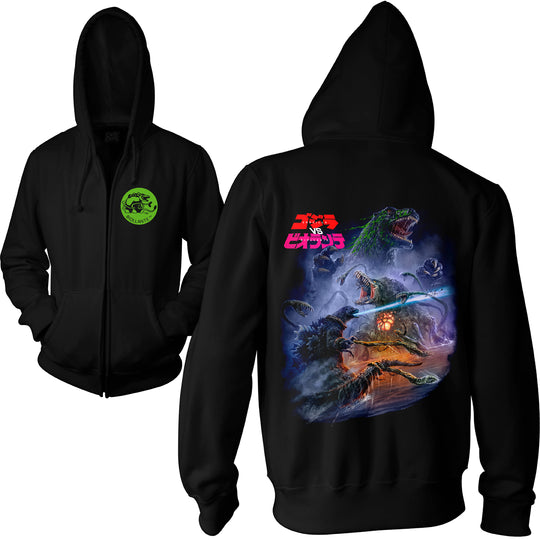 GODZILLA VS. BIOLLANTE - ZIP UP HOODIE