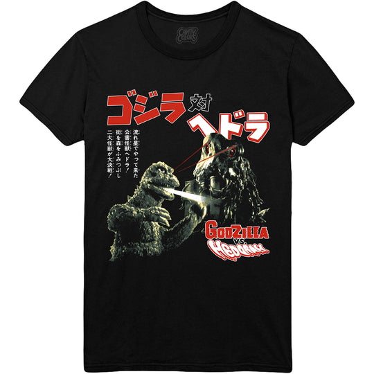 GODZILLA VS. HEDORAH: RETRO SHOWDOWN - T-SHIRT