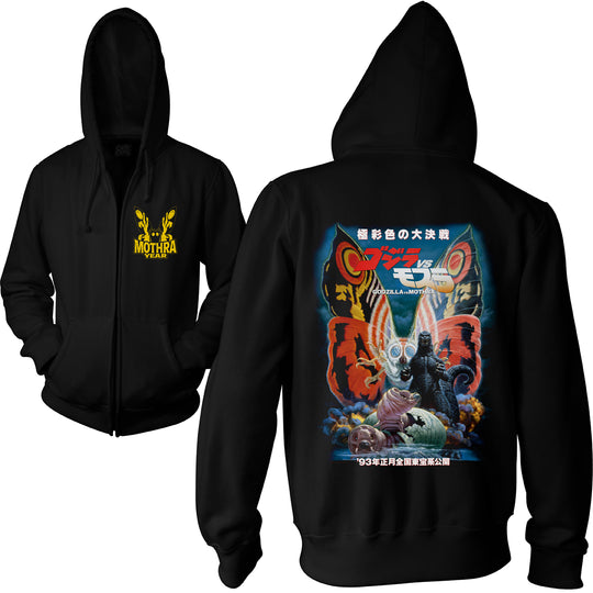 GODZILLA VS. MOTHRA - ZIP-UP HOODIE