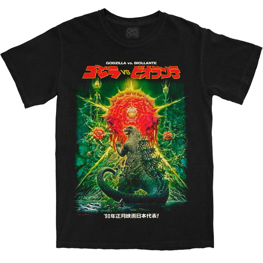 GODZILLA VS. BIOLLANTE: SUPER BEAST BATTLE - T-SHIRT (COMFORT COLORS)