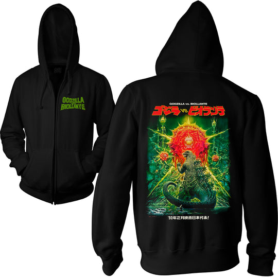GODZILLA VS. BIOLLANTE: SUPER BEAST BATTLE - ZIP UP HOODIE